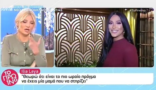 Ilya Leya: Η “Ελληνίδα Κιμ Καρντάσιαν” λέει όλη την αλήθεια για τις πλαστικές