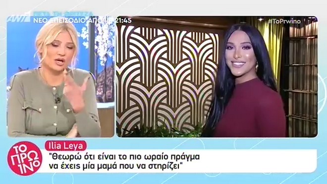 Ilya Leya: Η “Ελληνίδα Κιμ Καρντάσιαν” λέει όλη την αλήθεια για τις πλαστικές