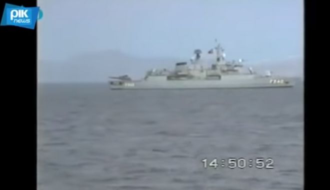 Ίμια 1996: Το ντοκιμαντέρ που δεν είδαμε στην Ελλάδα – Τα αμοντάριστα πλάνα μέσα από την Κ/Φ Πυρπολητή