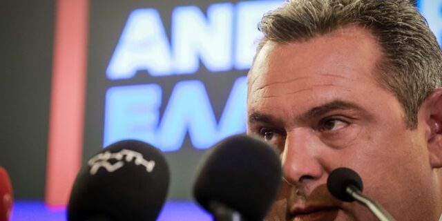 Συμφωνείτε ή διαφωνείτε; Η αποχώρηση Καμμένου ευνοεί τη συνεννόηση των πολιτικών προοδευτικών δυνάμεων