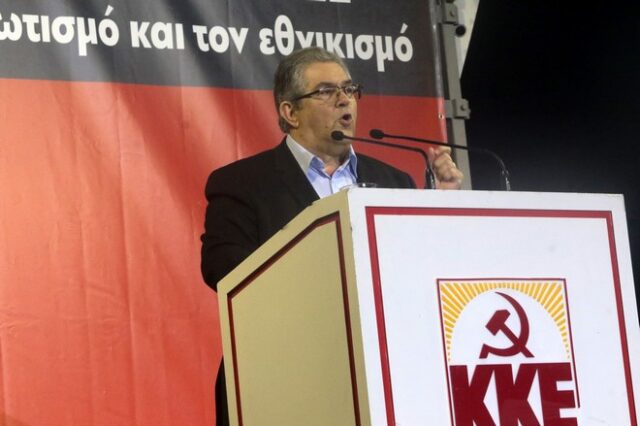 Κουτσούμπας: “Αργά θυμήθηκε ο Τσίπρας το μέτωπο κατά της ακροδεξιάς”