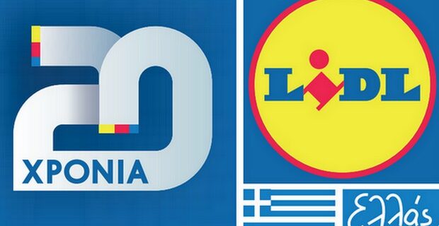 Αυξημένη κατά 5,3% η επένδυση σε μισθούς στη Lidl Ελλάς από 01.03.2019
