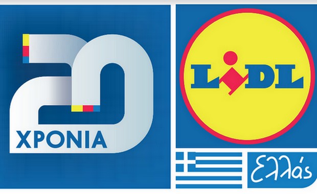 Αυξημένη κατά 5,3% η επένδυση σε μισθούς στη Lidl Ελλάς από 01.03.2019