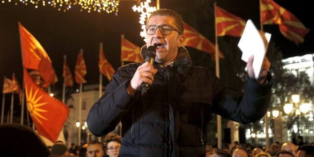 ΠΓΔΜ: Το VMRO-DPMNE ζητά πρόωρες βουλευτικές εκλογές