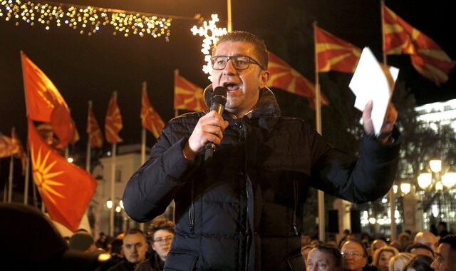 ΠΓΔΜ: Το VMRO-DPMNE ζητά πρόωρες βουλευτικές εκλογές