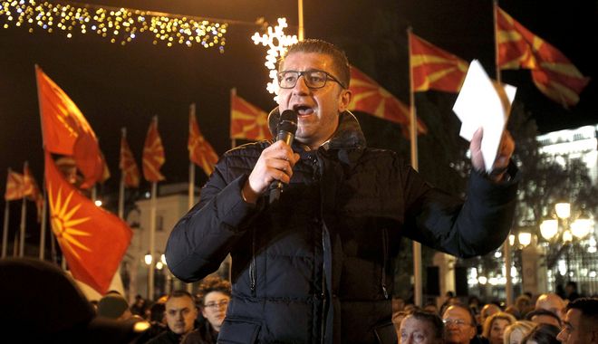 Διάλυση της Βουλής και πρόωρες εκλογές θέλει το VMRO