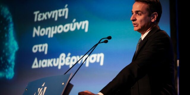 Μητσοτάκης: Έτοιμη και δυνατή η ΝΔ για να αλλάξει την Ελλάδα
