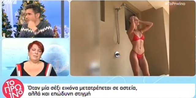 Βίντεο: Η ατυχής προσπάθεια ενός μοντέλου να δείξει σέξι στο μπάνιο