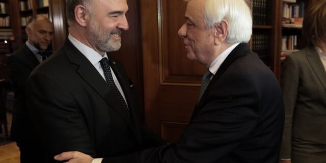 Παυλόπουλος σε Μοσκοβισί: Ο ελληνικός λαός πλήρωσε βαρύ τίμημα θυσιών για τις οποίες δεν είχε ευθύνη