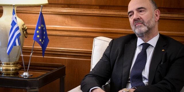 Μοσκοβισί: “Η Ελλάδα δεν είναι πλέον ο φτωχός συγγενής”
