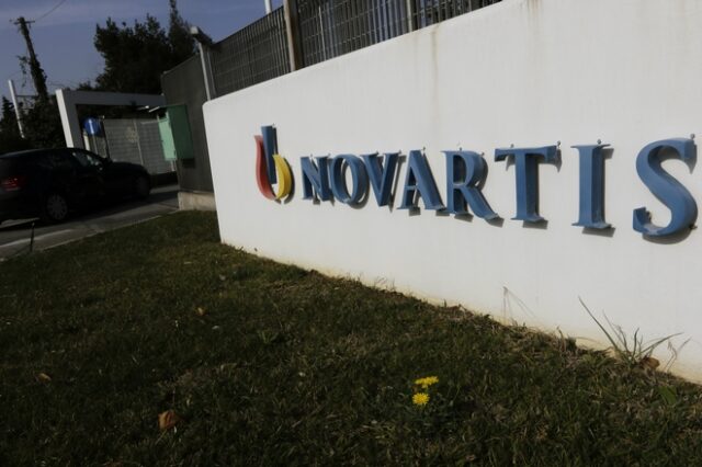 Novartis: Ένα εκατομμύριο ευρώ σε αναλήψεις από την εταιρία – “πλυντήριο”