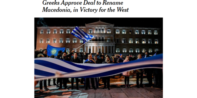 NY Times: H Συμφωνία των Πρεσπών, νίκη για την Δύση