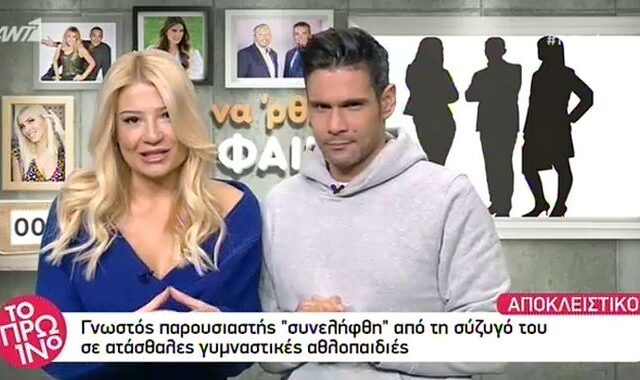 Αποκάλυψη: Γνωστός Έλληνας παρουσιαστής έφαγε ξύλο από τη γυναίκα του λόγω μοιχείας