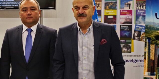 Παρουσιάζεται σήμερα το ελληνικό Visa Application Centre της Τασκένδης του Ουζμπεκιστάν