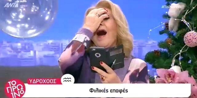 Το επικό τηλεφώνημα στην Λίτσα Πατέρα on air: “Στον ύπνο σου με είδες και κάναμε σεξ;”