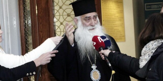 Εκοιμήθη ο Μητροπολίτης Σισανίου και Σιατίστης Παύλος