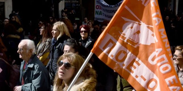 ΠΟΕ-ΟΤΑ: 24ωρη απεργία την Πέμπτη