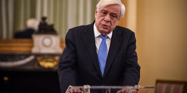 Παυλόπουλος: Η αποδόμηση του δικαιώματος στην ιδιοκτησία ευνοεί τη γέννηση μορφωμάτων λαϊκισμού