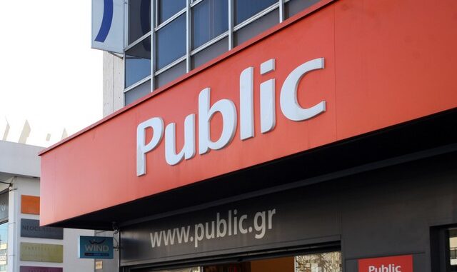 Το Public υποδέχεται τον Ιανουάριο με νέες εκδηλώσεις