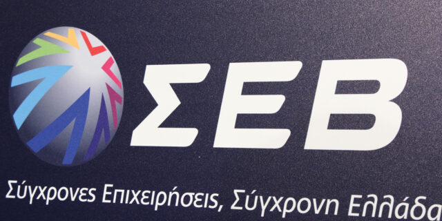 Αύξηση κατώτατου μισθού: Η αντίδραση ΣΕΒ -ΣΕΤΕ
