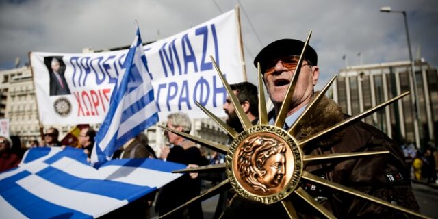 Συλλαλητήριο για το Μακεδονικό: Οι πρώτες εικόνες από το Σύνταγμα