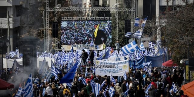 Συλλαλητήριο για το Μακεδονικό: “Αντιεθνικιστική” συγκέντρωση στα Προπύλαια