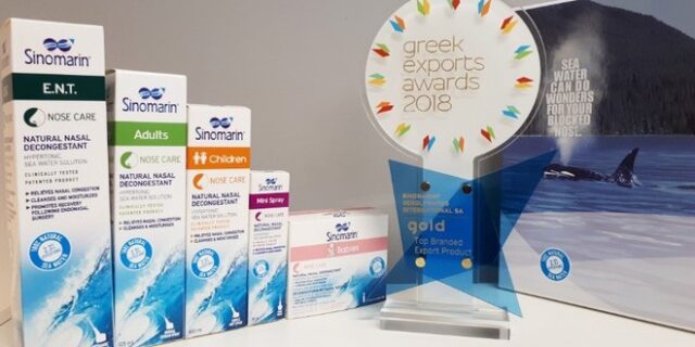 Η φαρμακευτική εταιρεία Γερολυμάτος International διακρίθηκε στα φετινά Greek Exports Awards 2018