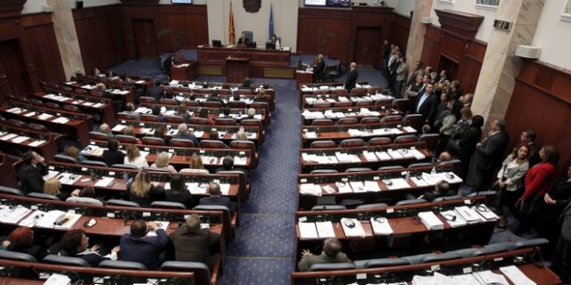 Όλες οι συνταγματικές αλλαγές που αποφάσισε η Βουλή των Σκοπίων