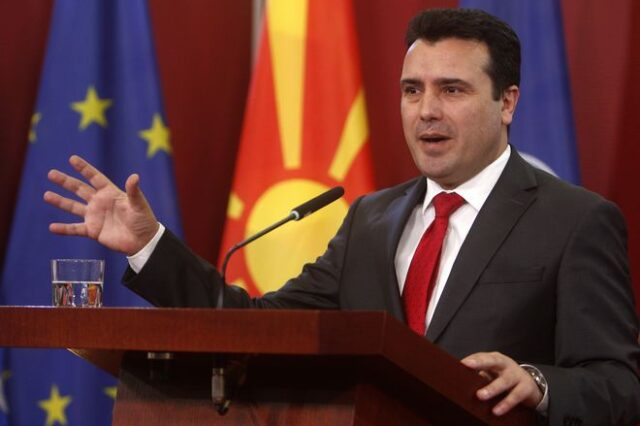 ΠΓΔΜ: Η κυβέρνηση χαιρετίζει την κύρωση της Συμφωνίας