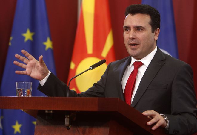 ΠΓΔΜ: Η κυβέρνηση χαιρετίζει την κύρωση της Συμφωνίας