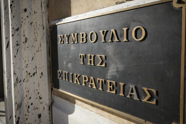 ΣτΕ: “Μάχη” για το επίδομα των τριετιών