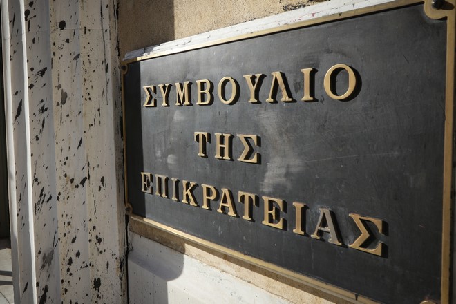 ΣτΕ: Θα αποφασίσει για τη νομιμότητα των προστίμων 300 ευρώ για παραβάσεις περιοριστικών μέτρων