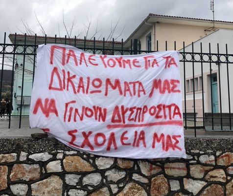 Στα μισά της χρονιάς και ακόμα περιμένουν καθηγητές για πανελλαδικά μαθήματα