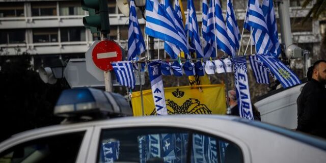 Συλλαλητήριο για τo Μακεδονικό: Σε επιφυλακή η ΕΛ.ΑΣ. – Αναλυτικά οι κυκλοφοριακές ρυθμίσεις
