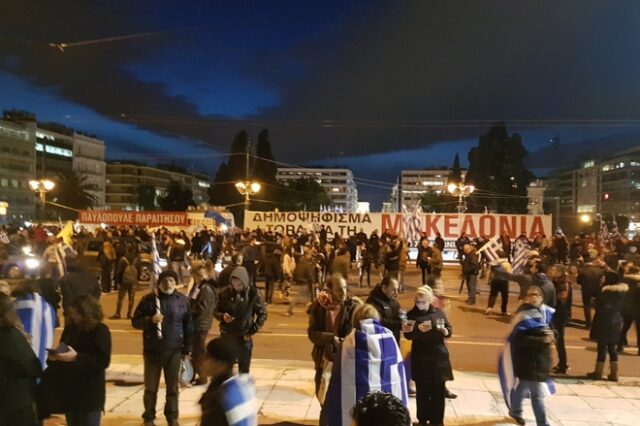 Σε εξέλιξη η συγκέντρωση για τη Συμφωνία των Πρεσπών στο Σύνταγμα