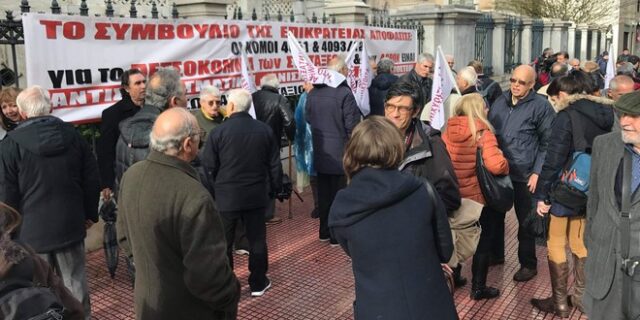Στο ΣτΕ οι συνταξιούχοι του Δημοσίου