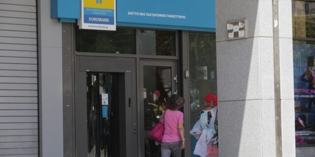 Δίκη ΤΤ: Ως πολιτική αγωγή παρίστανται οι μικρομέτοχοι