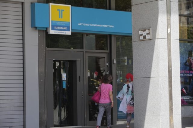 Δίκη ΤΤ: Ως πολιτική αγωγή παρίστανται οι μικρομέτοχοι