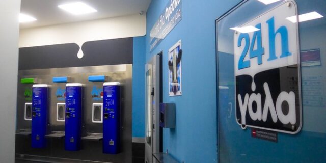 Αίτηση πτώχευσης κατέθεσε ο συνεταιρισμός “ΘΕΣ Γάλα”