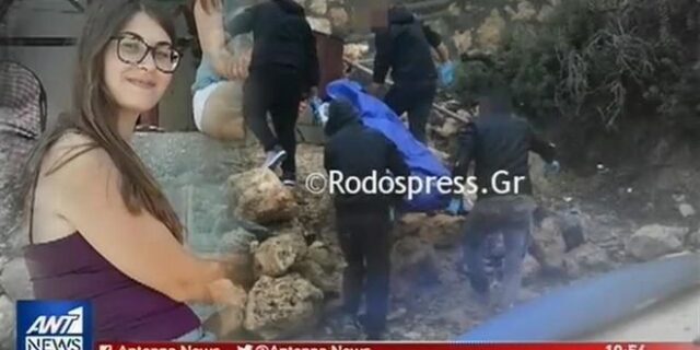 Νέα μαρτυρία: “Δέχθηκα κι εγώ επίθεση στο σπίτι που δολοφονήθηκε η Τοπαλούδη”
