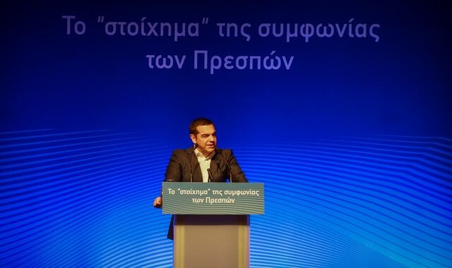 Τσίπρας: Δεν ανταλλάξαμε, απαλλάξαμε τη χώρα από τον εθνικισμό και την πατριδοκαπηλία