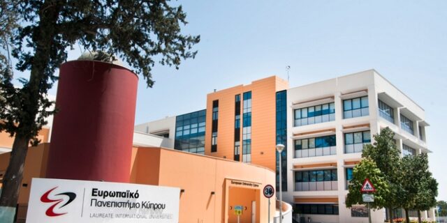 Εξ αποστάσεως εκπαίδευση: η εναλλακτική επιλογή σπουδών
