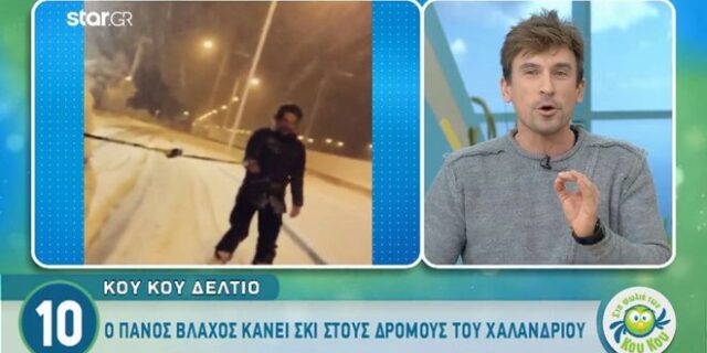 Βίντεο: Ο Πάνος Βλάχος κάνει σκι μέσα στο Χαλάνδρι