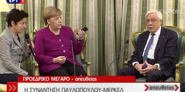 Χάθηκαν στη μετάφραση Μέρκελ-Παυλόπουλος: Το πρόβλημα με τη συσκευή