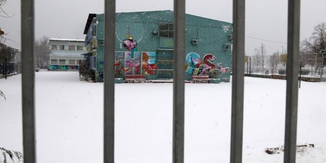 Ποια σχολεία θα παραμείνουν κλειστά λόγω κακοκαιρίας