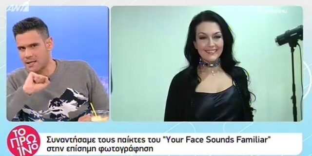 Your Face Sounds Familiar: Οι νέοι παίχτες φωτογραφίζονται λίγο πριν την πρεμιέρα