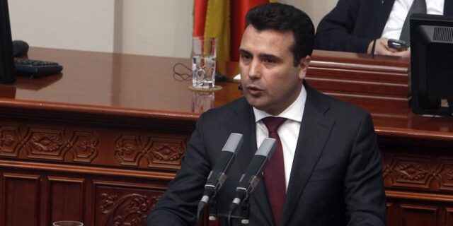 Η Ουάσινγκτον ενημερώθηκε επίσημα για την αλλαγή ονόματος της Βόρειας Μακεδονίας