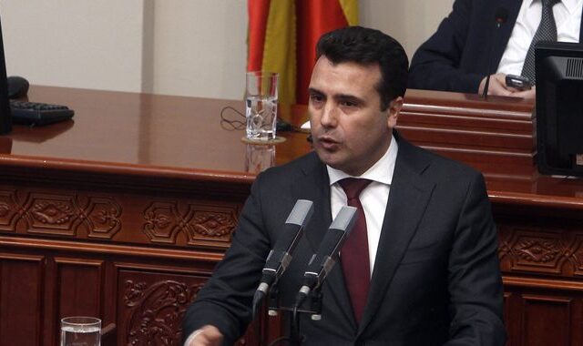 Η Ουάσινγκτον ενημερώθηκε επίσημα για την αλλαγή ονόματος της Βόρειας Μακεδονίας