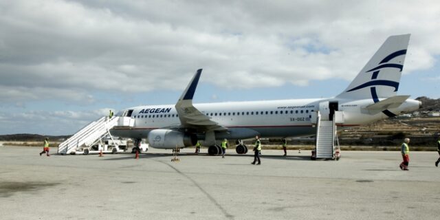 Aegean: Σταματά τις πτήσεις εξωτερικού