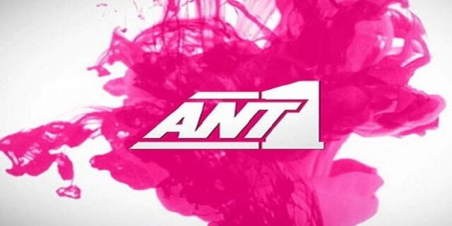 Στην κορυφή της τηλεθέασης ο ANT1